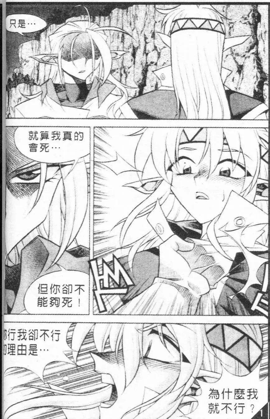 第63回10