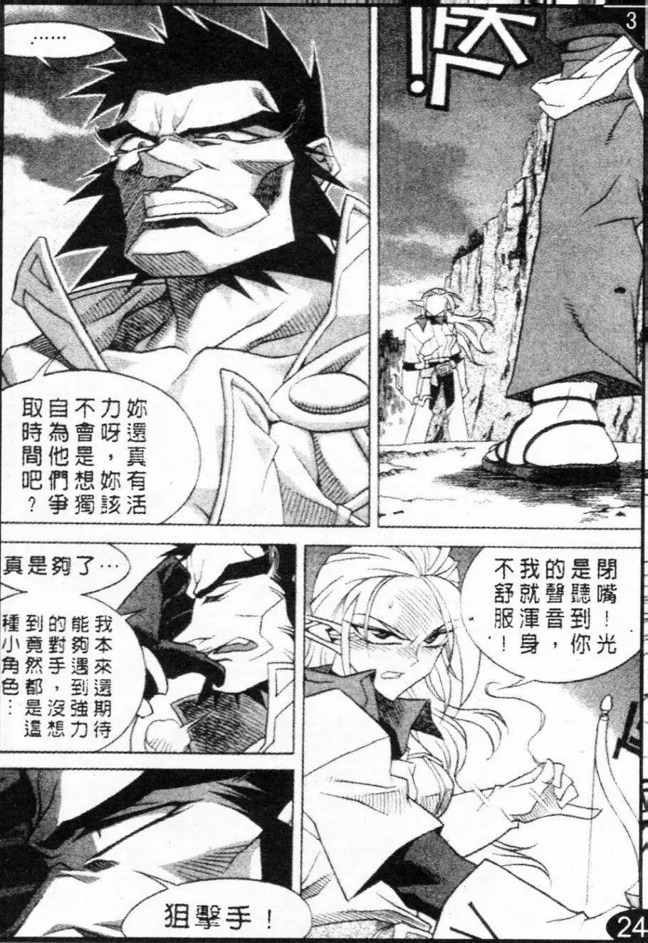 第63回16