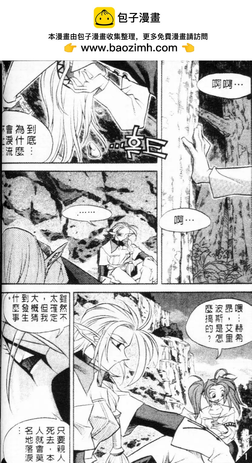 第63回2