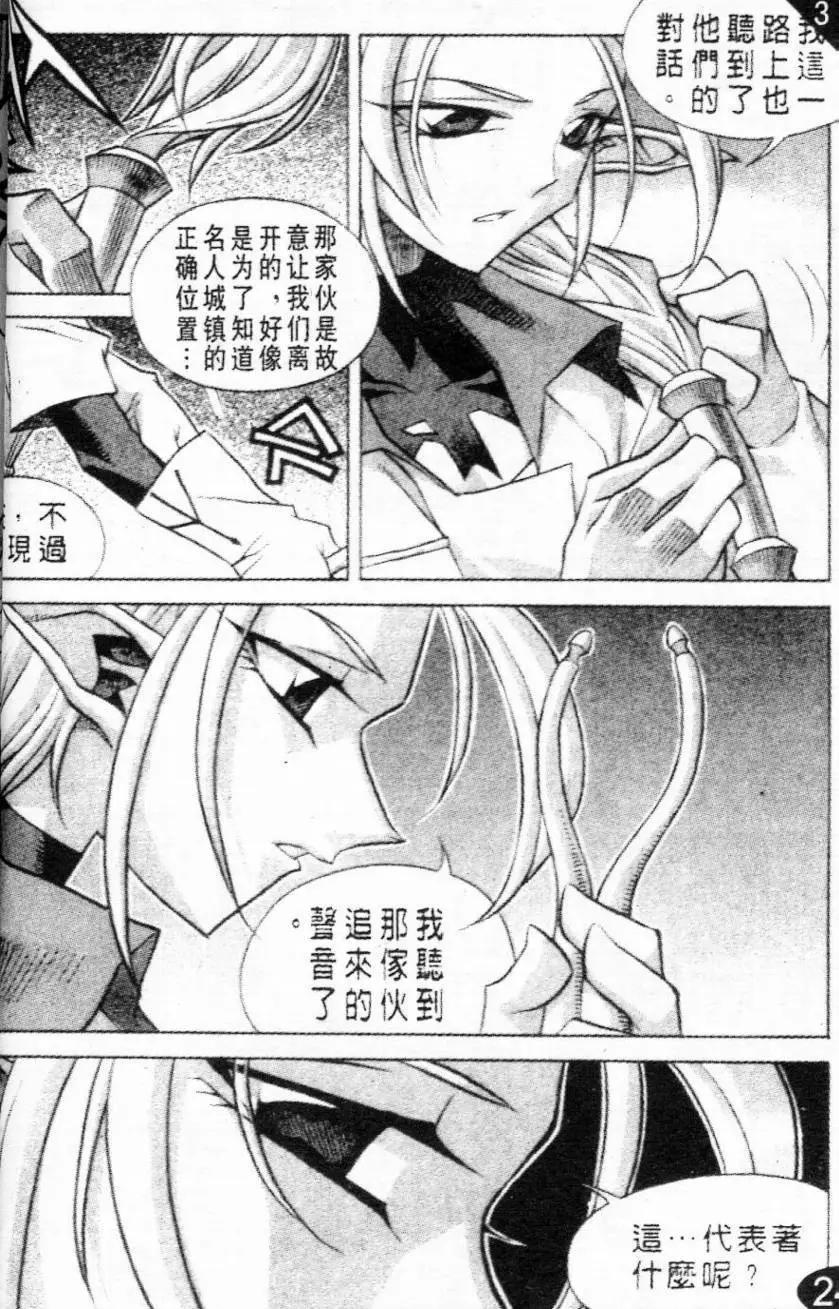 第63回4