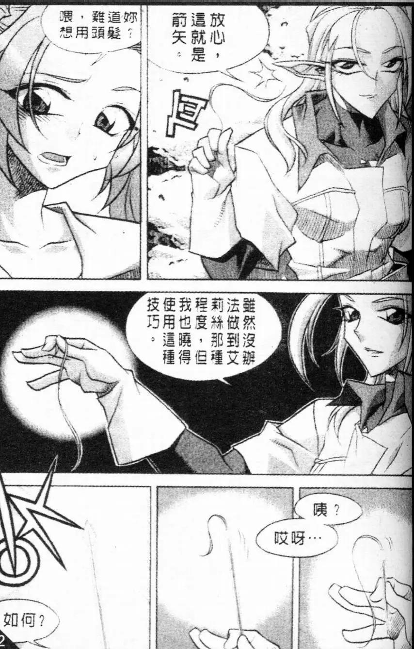 第63回7