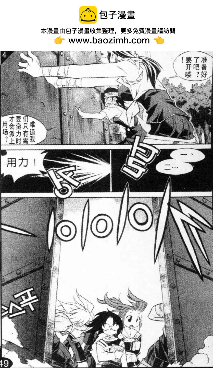 第65回1