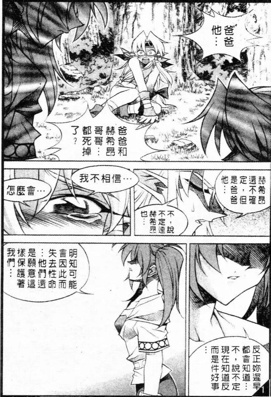 第65回10