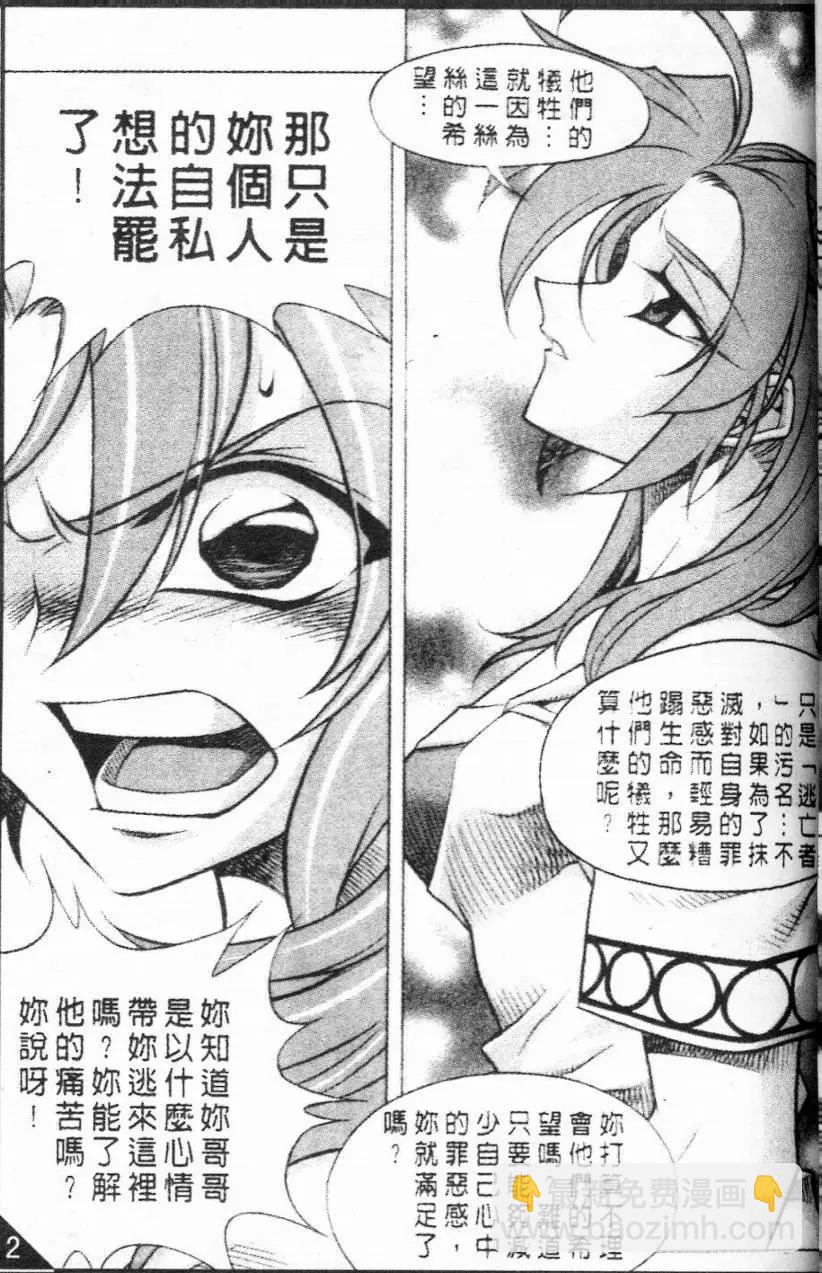 第65回11