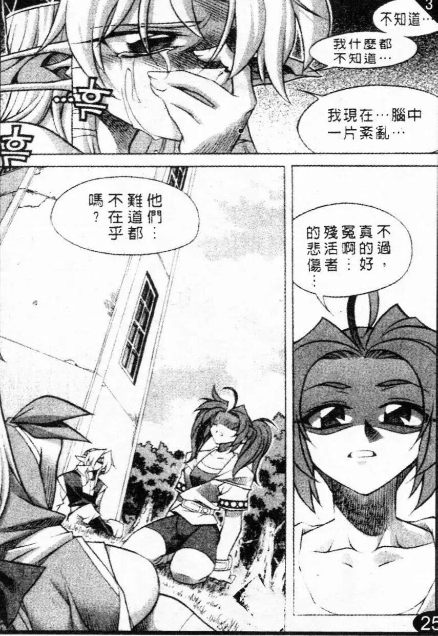 第65回12