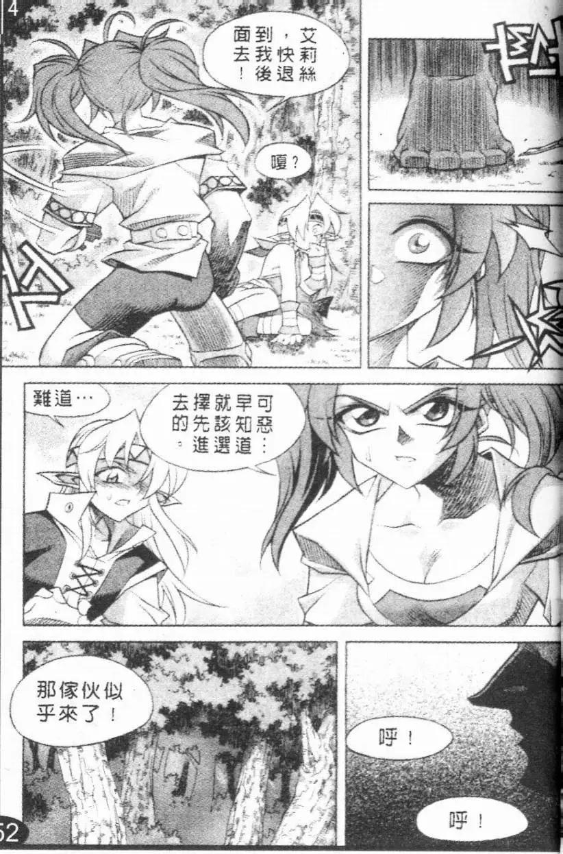 第65回13
