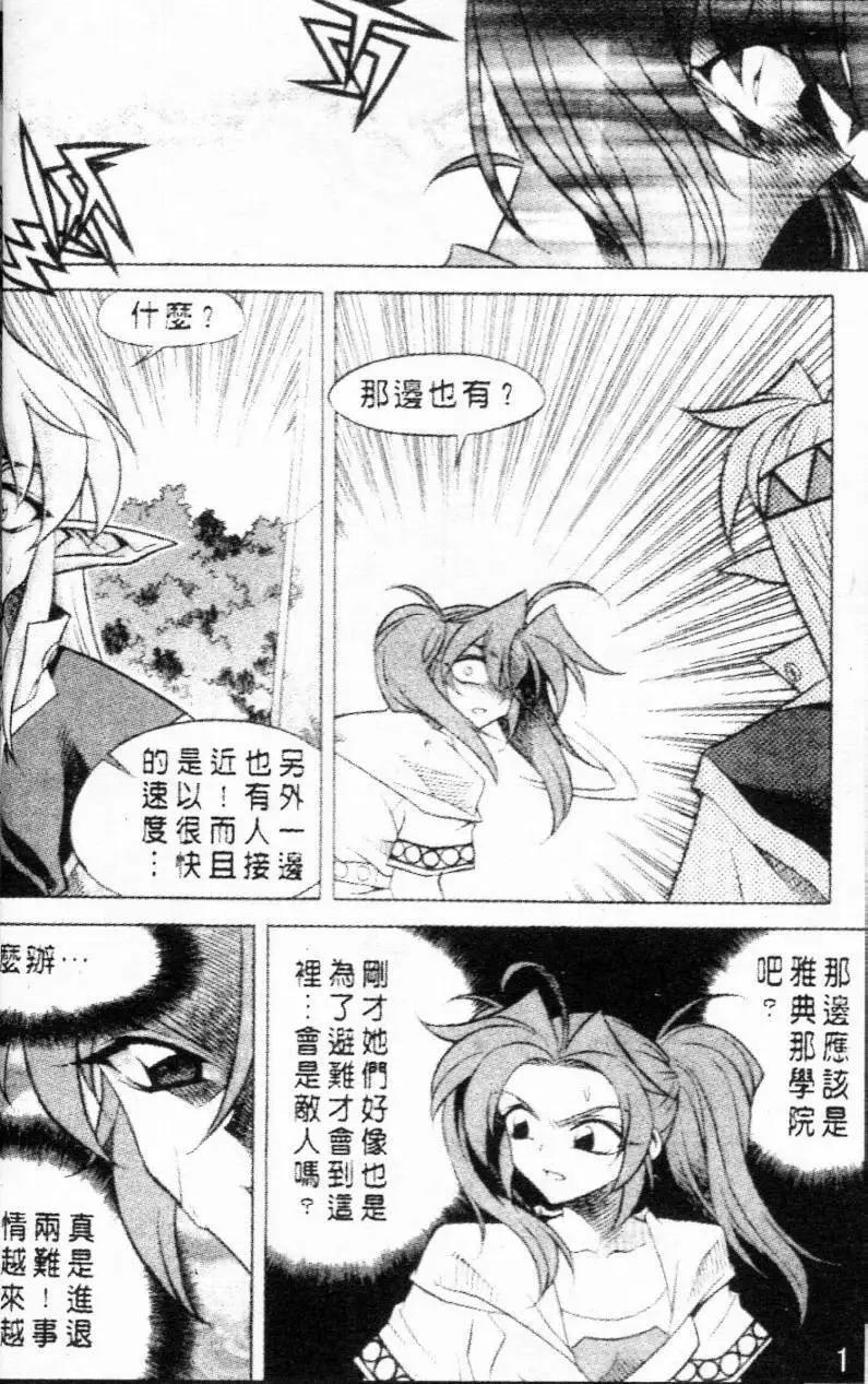 第65回14