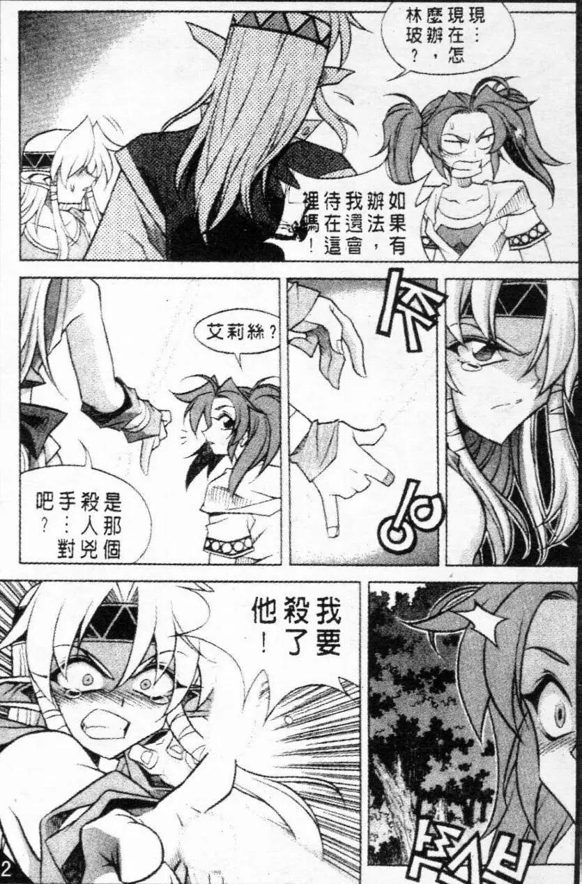 第65回15