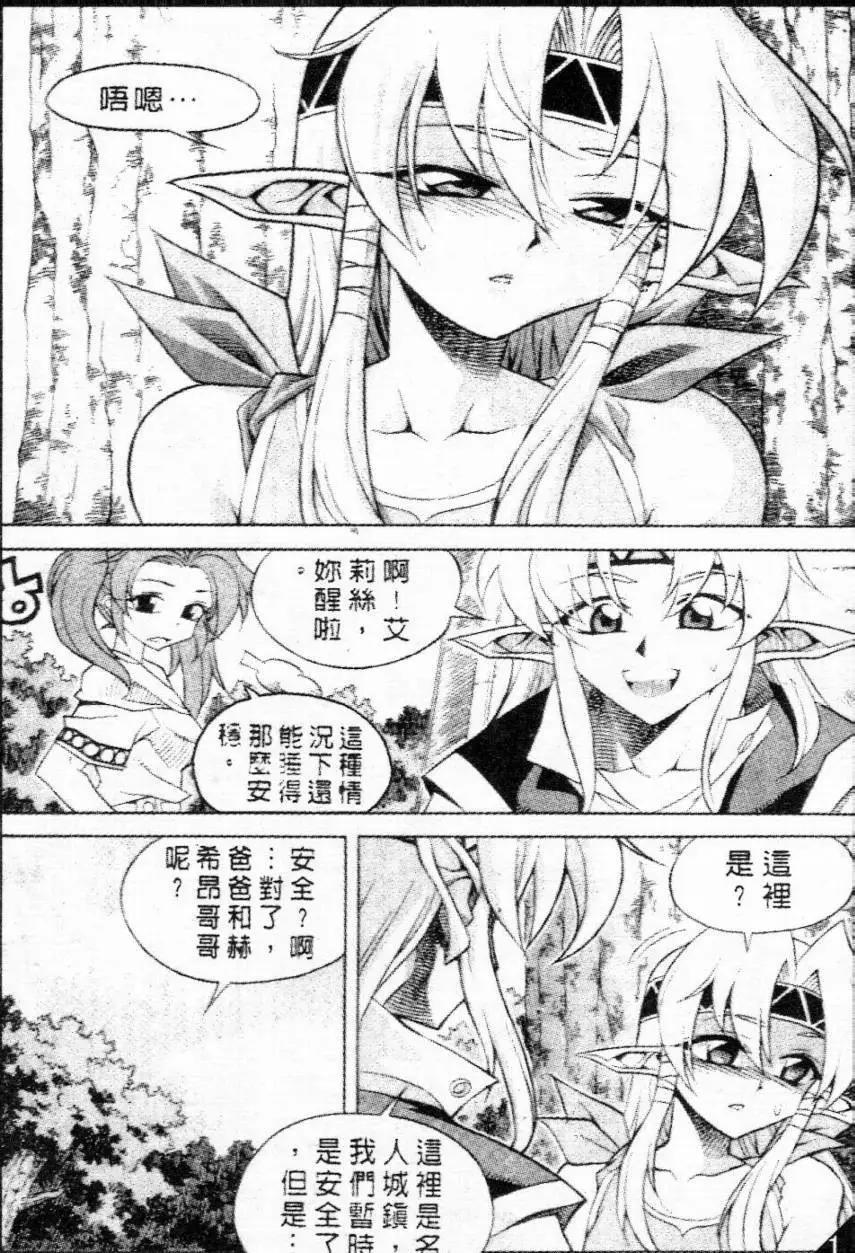 第65回2