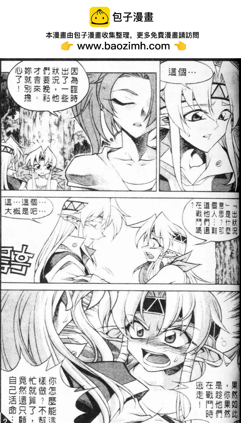 第65回3