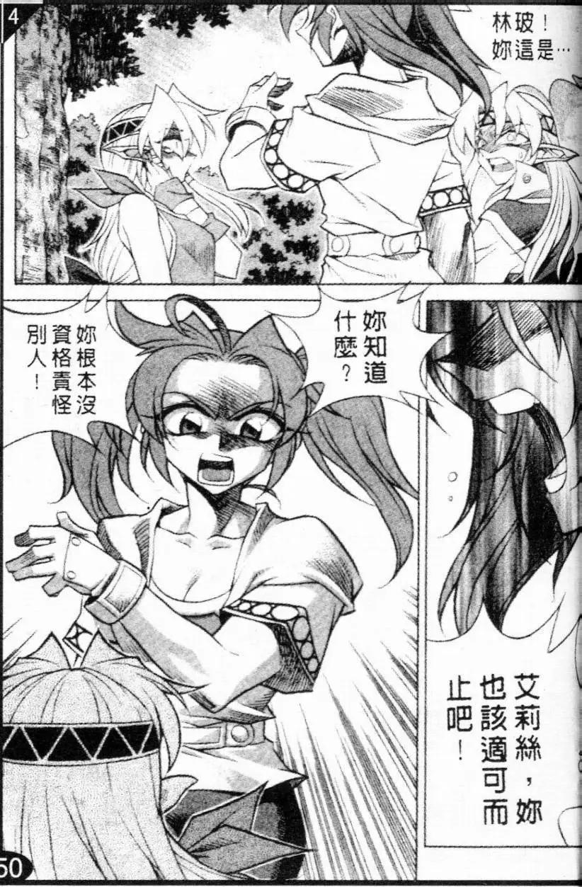第65回5