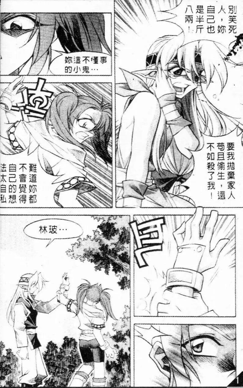 第65回6