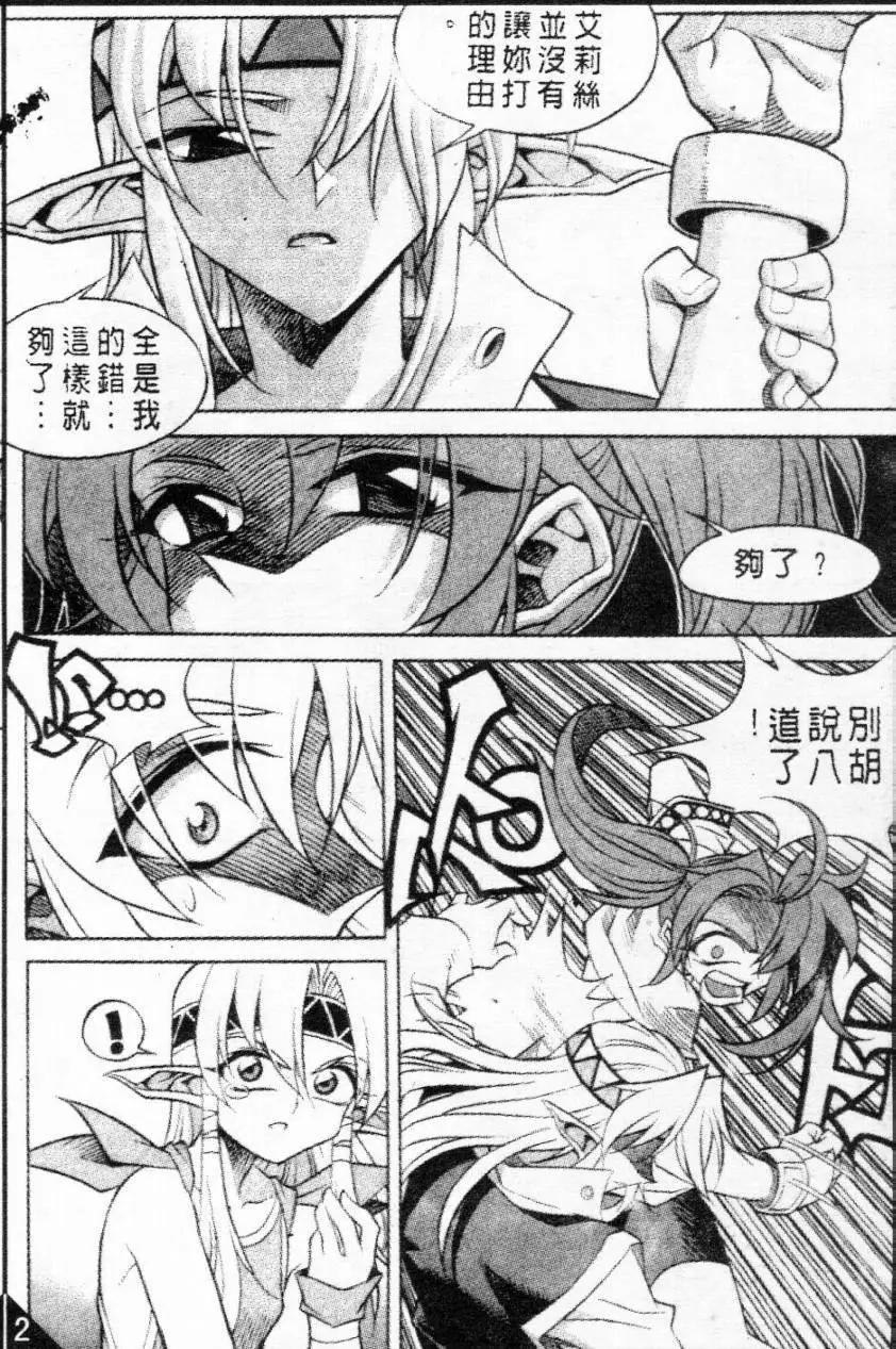 第65回7