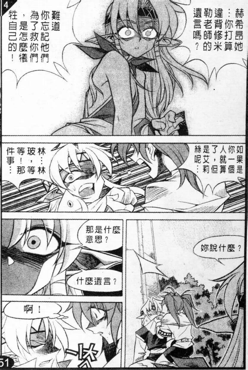 第65回9