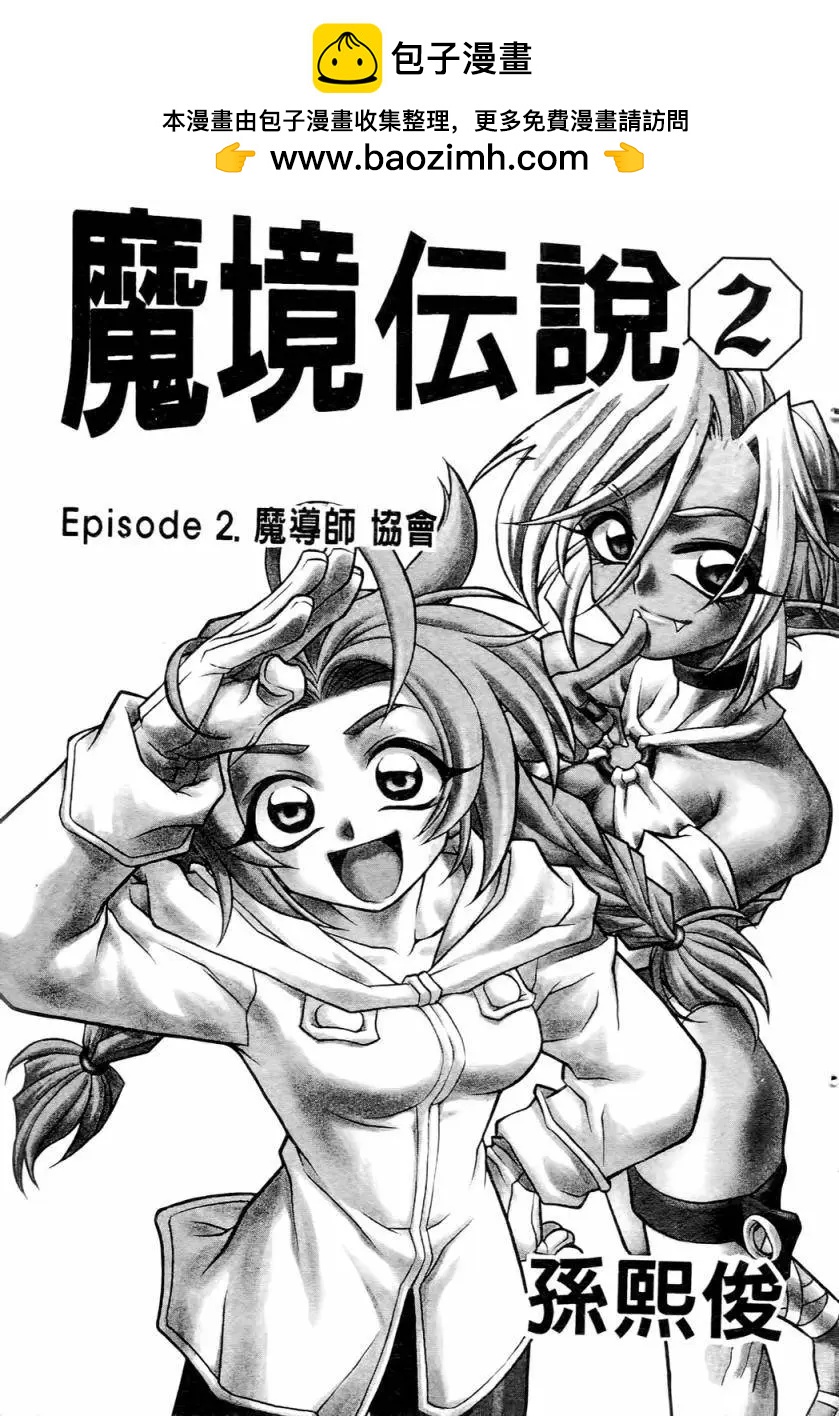 第02卷1
