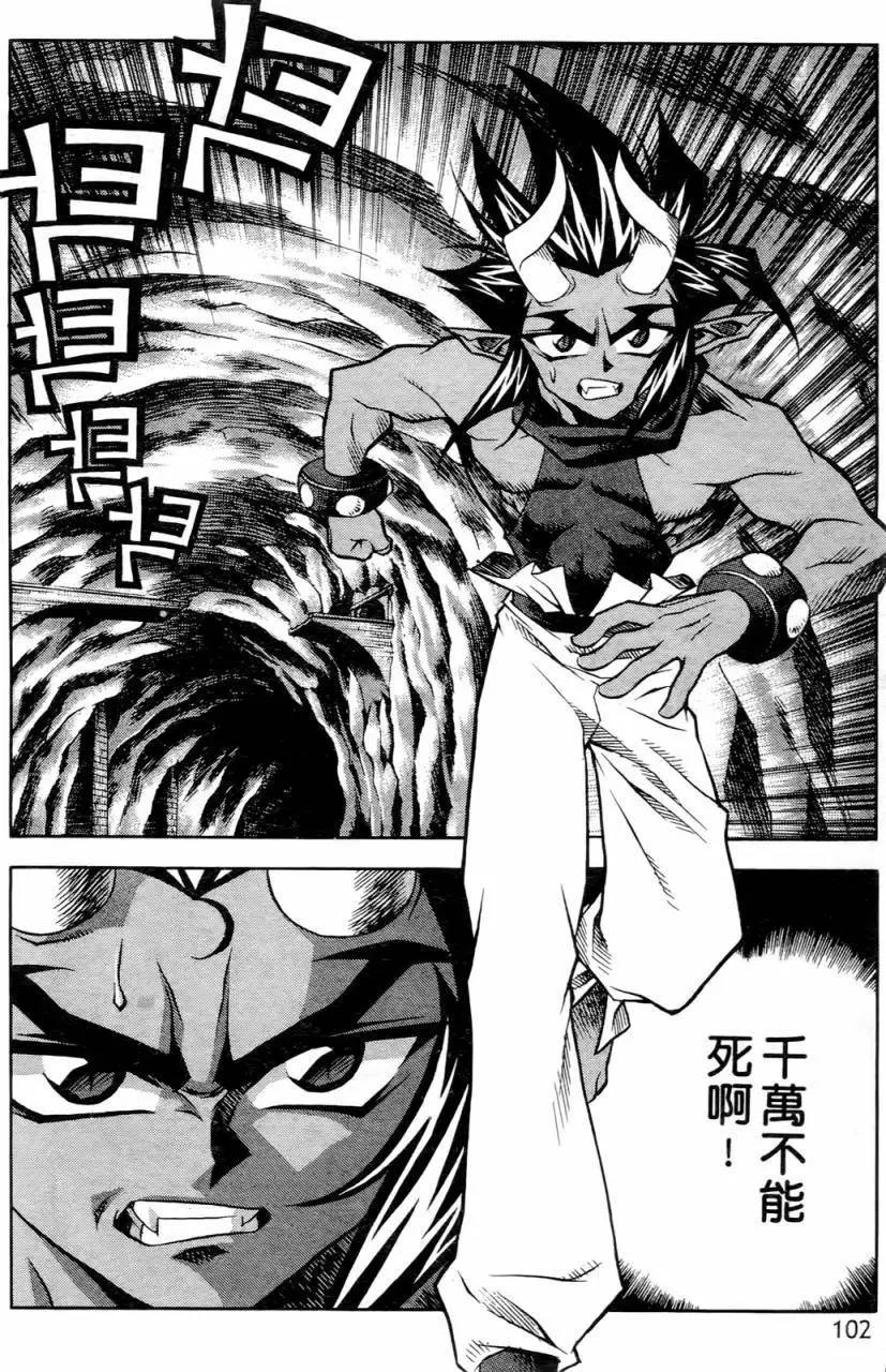 第02卷105