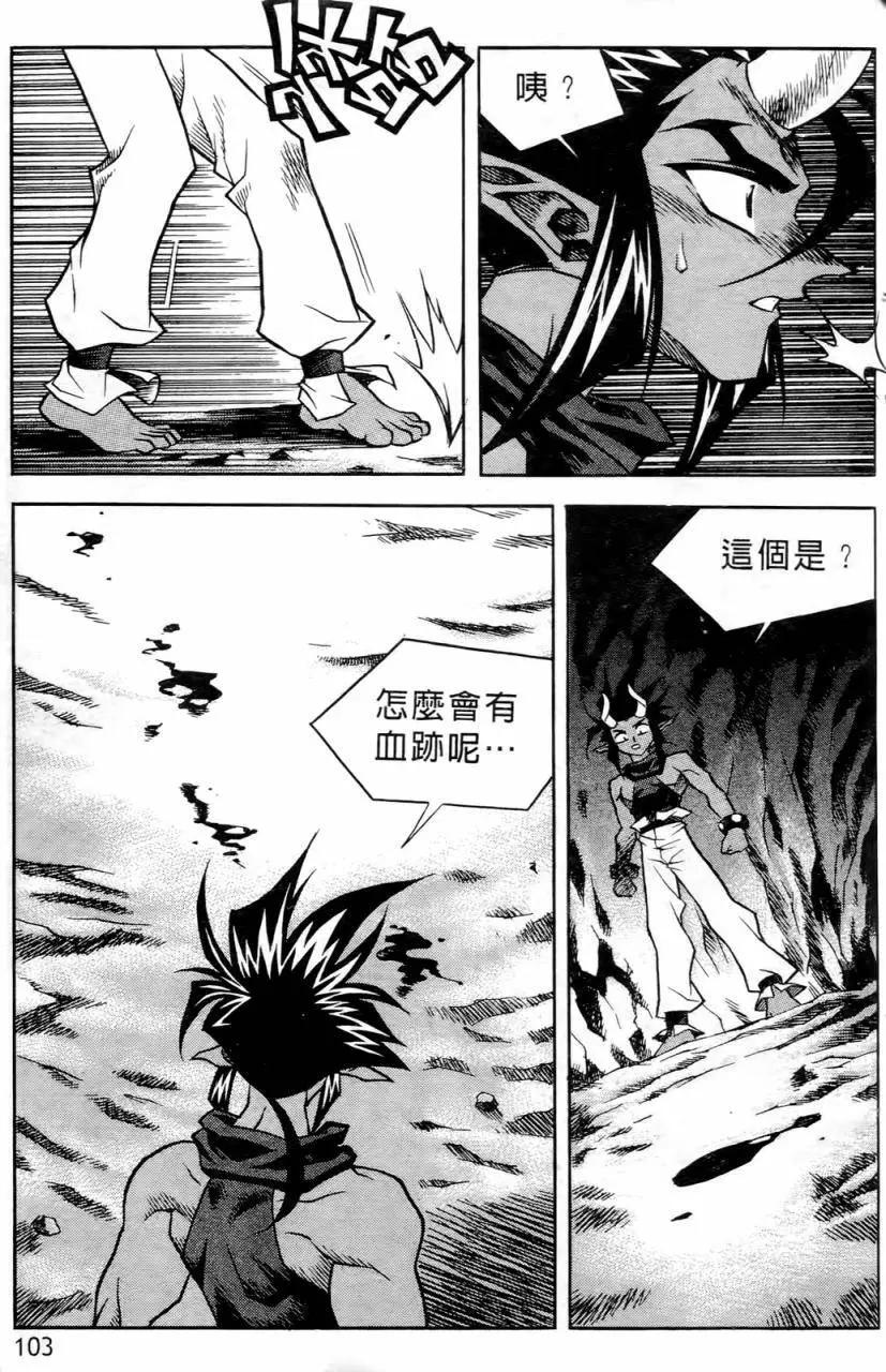 第02卷106