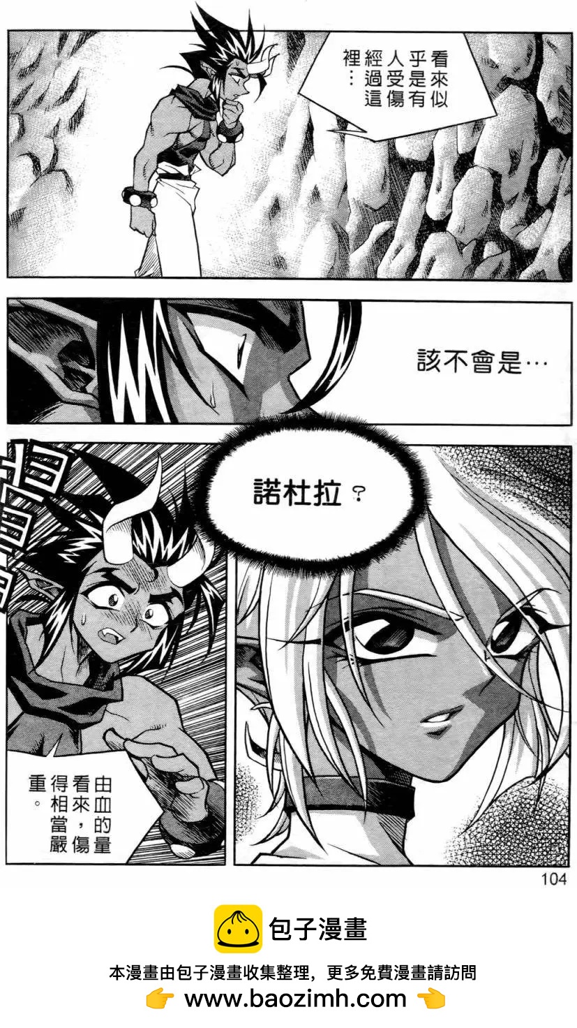 第02卷107