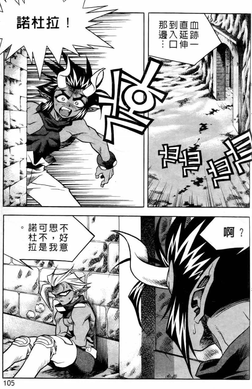 第02卷108