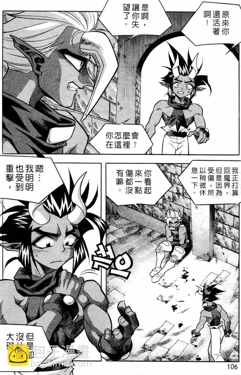 第02卷109