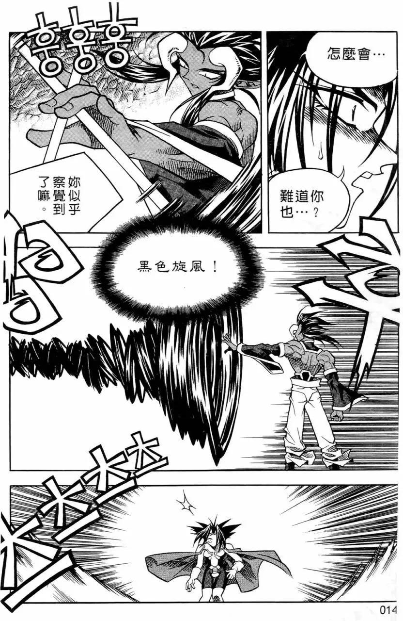 第02卷11