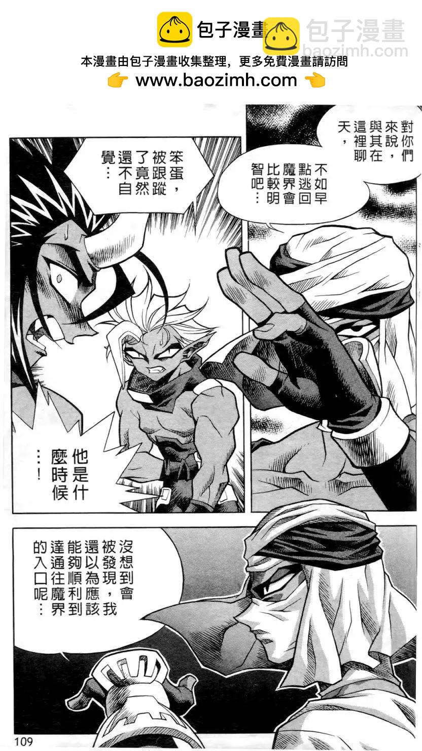 第02卷112