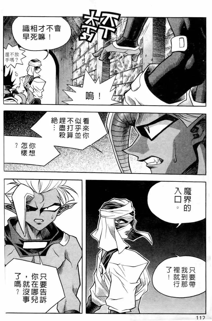 第02卷115