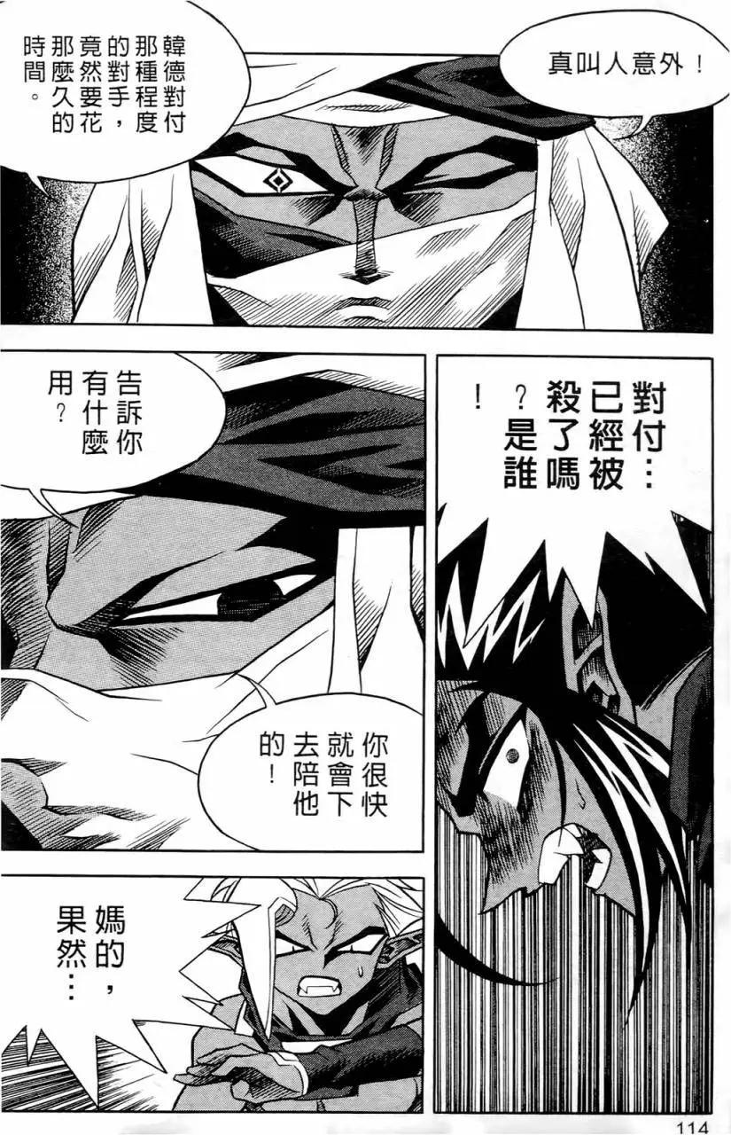 第02卷117