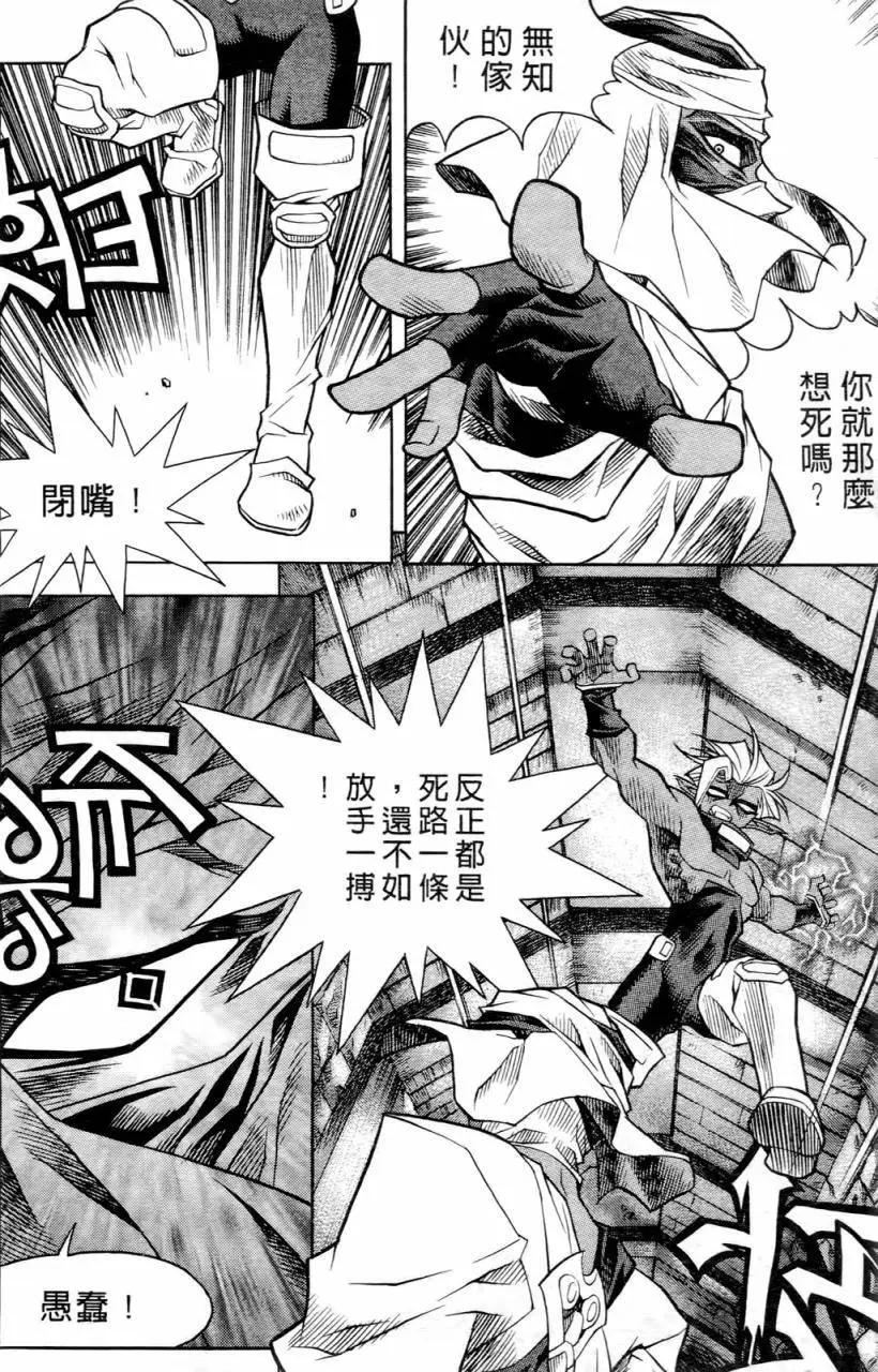 第02卷119