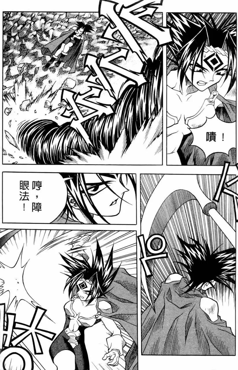 第02卷12