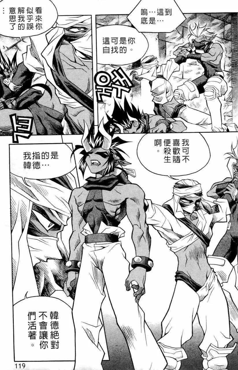 第02卷122