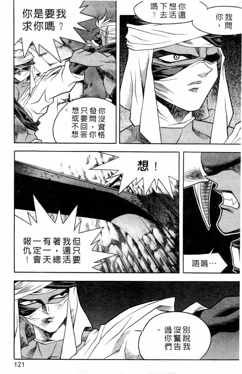 第02卷124