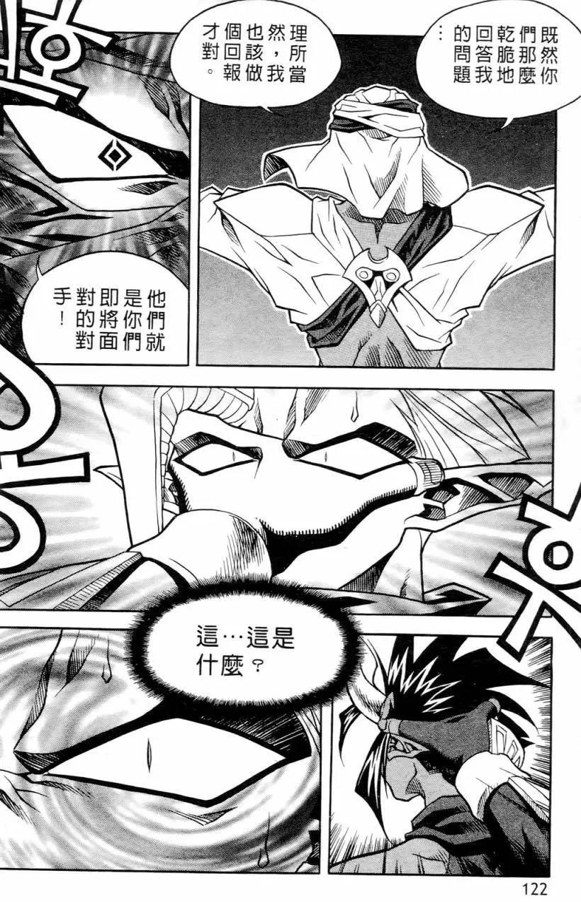 第02卷125