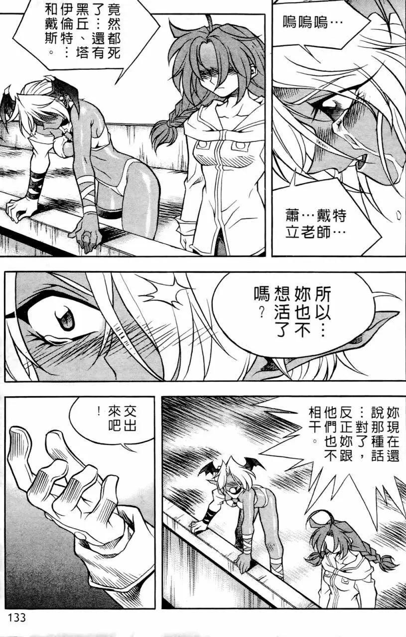 第02卷136
