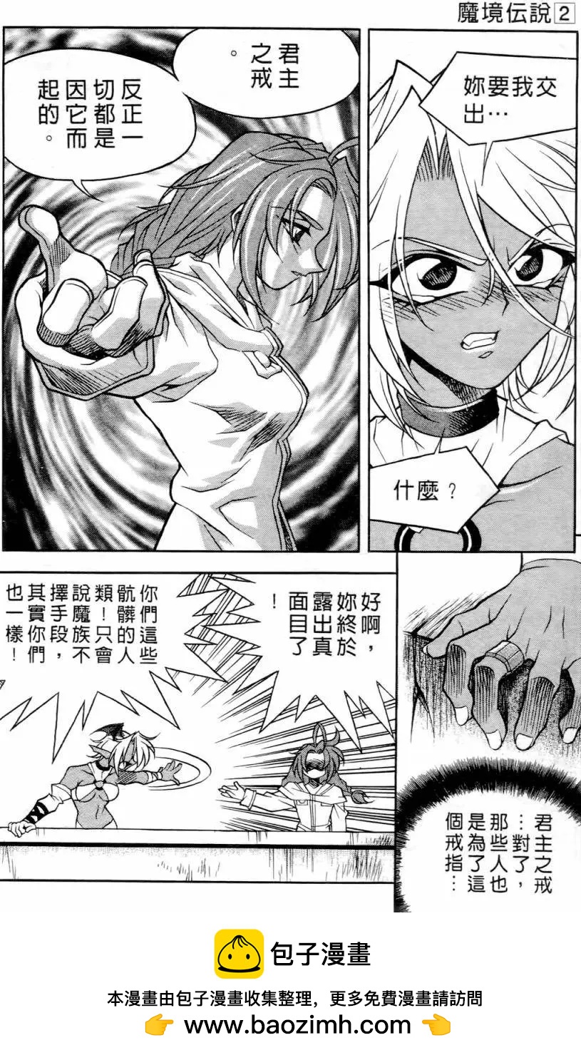 第02卷137