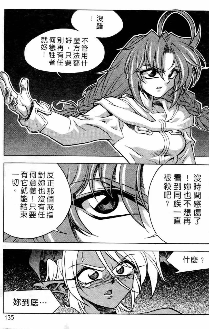 第02卷138