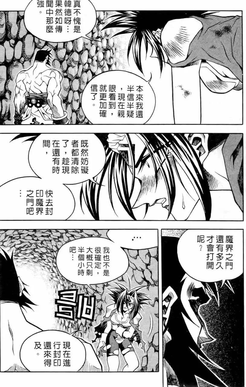 第02卷139