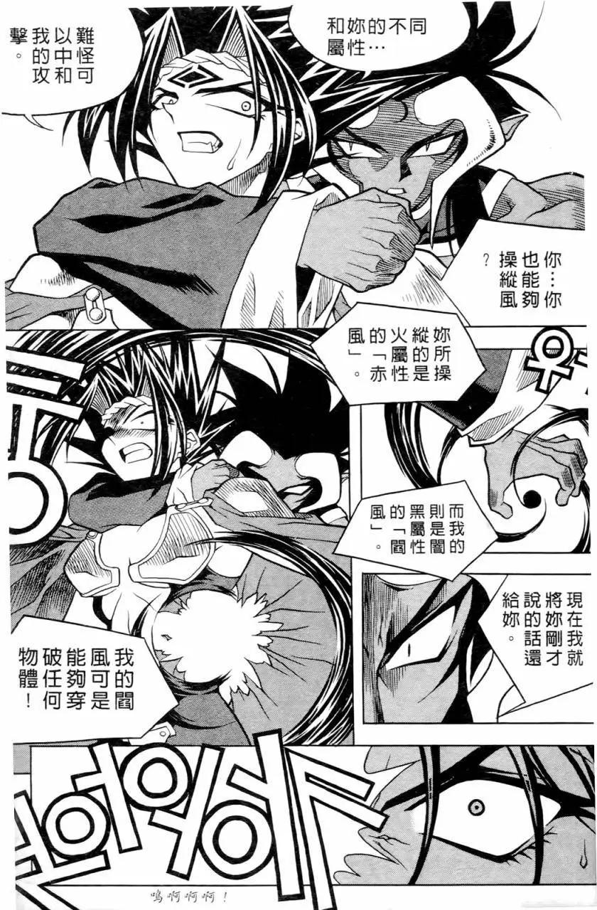 第02卷14
