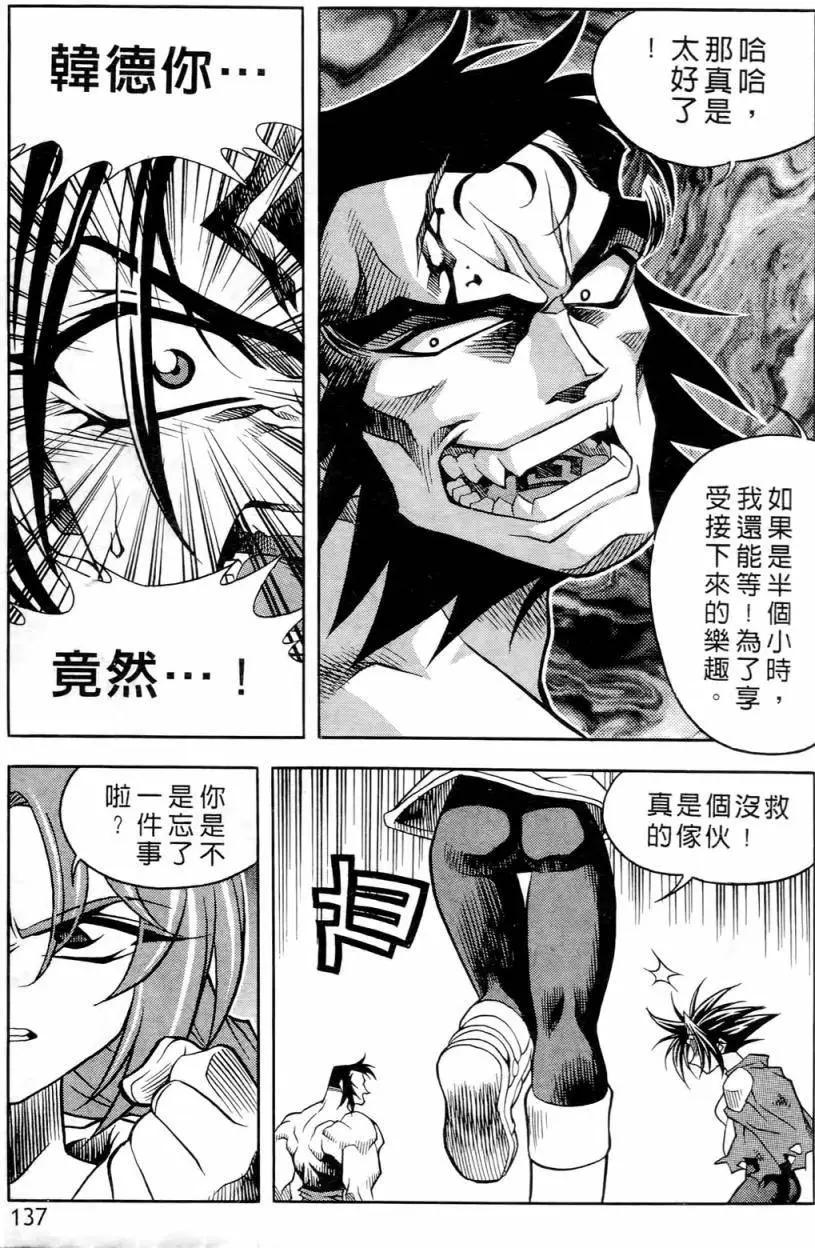第02卷140