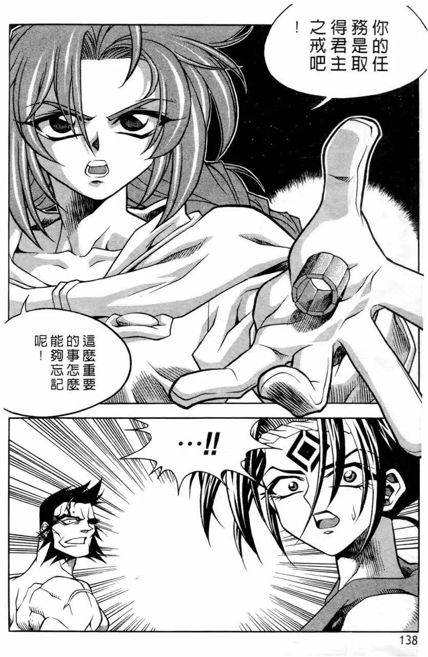 第02卷141