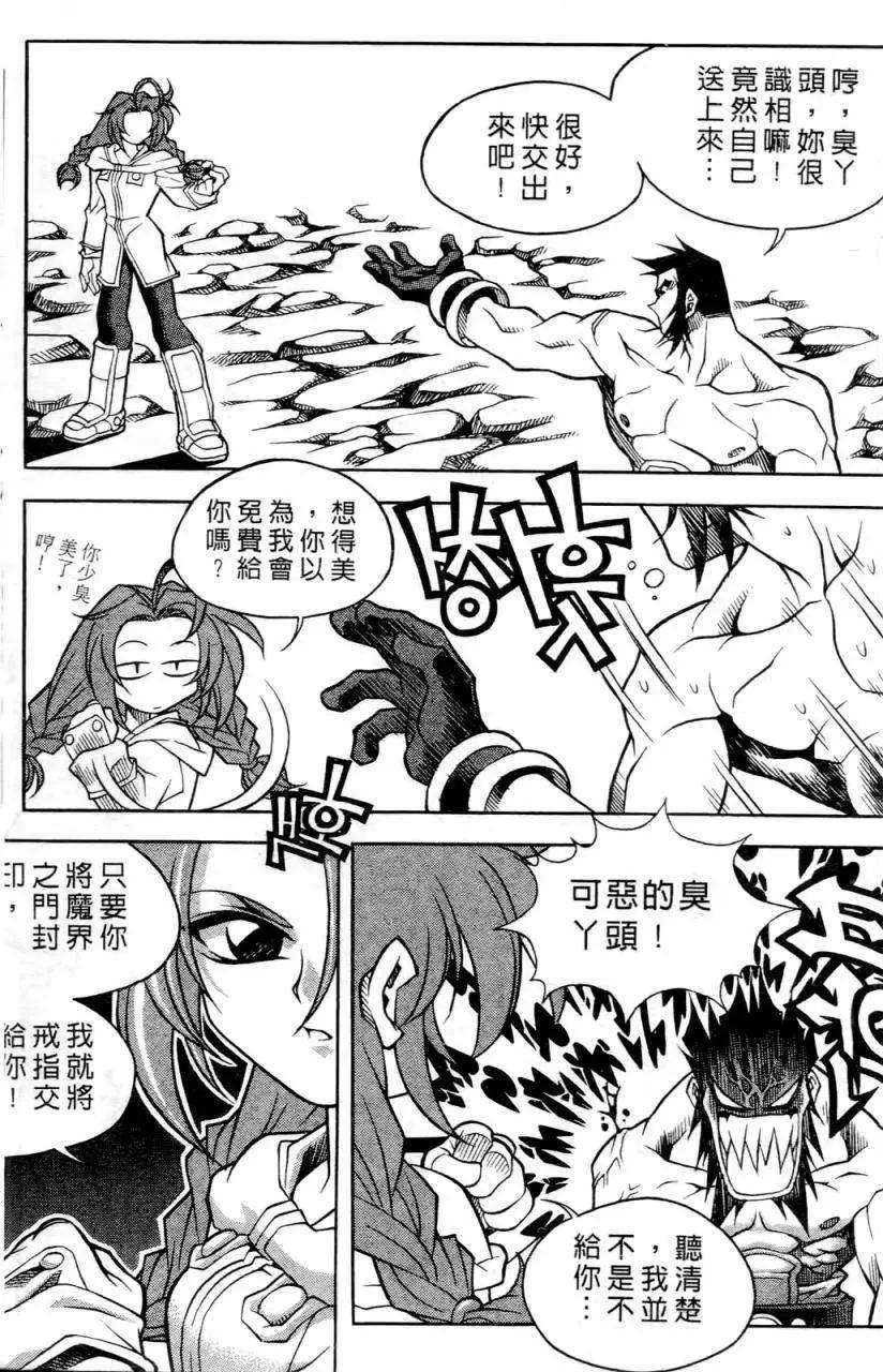 第02卷142
