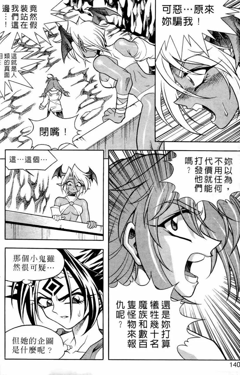 第02卷143