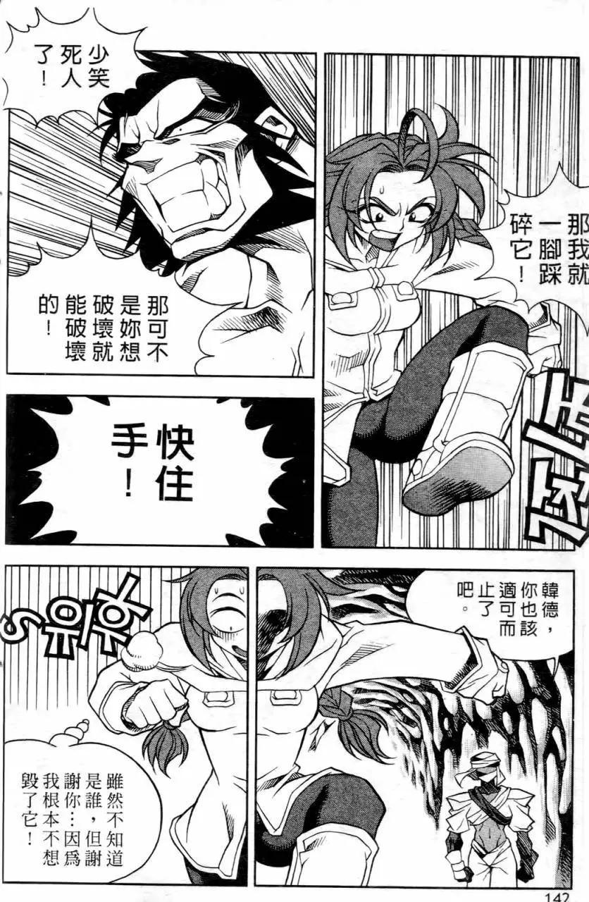 第02卷145