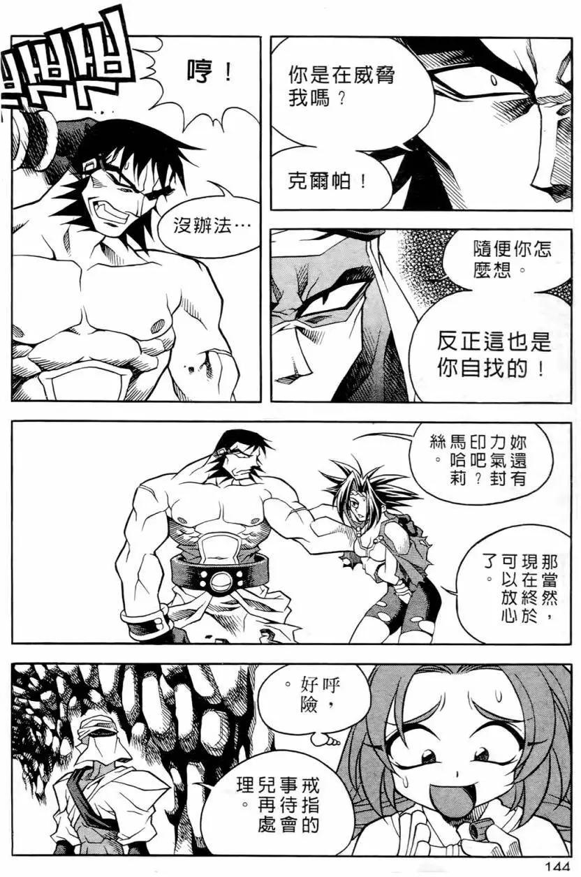 第02卷147