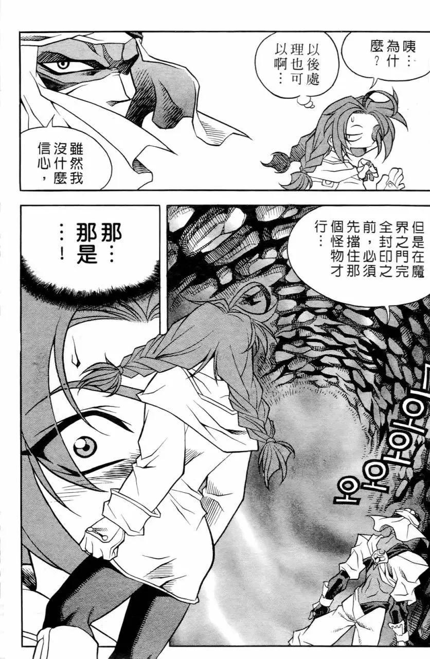 第02卷148