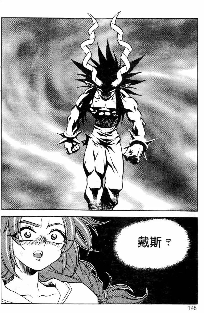 第02卷149
