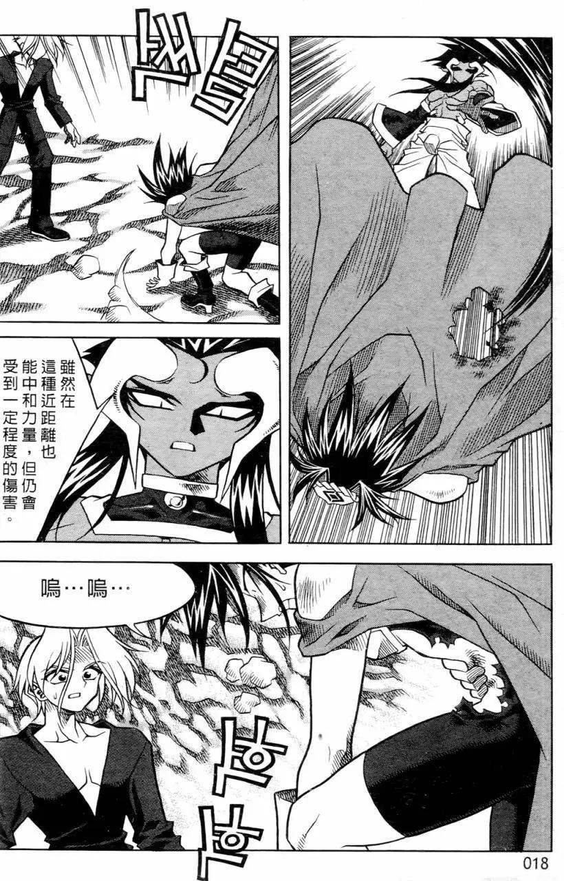 第02卷15
