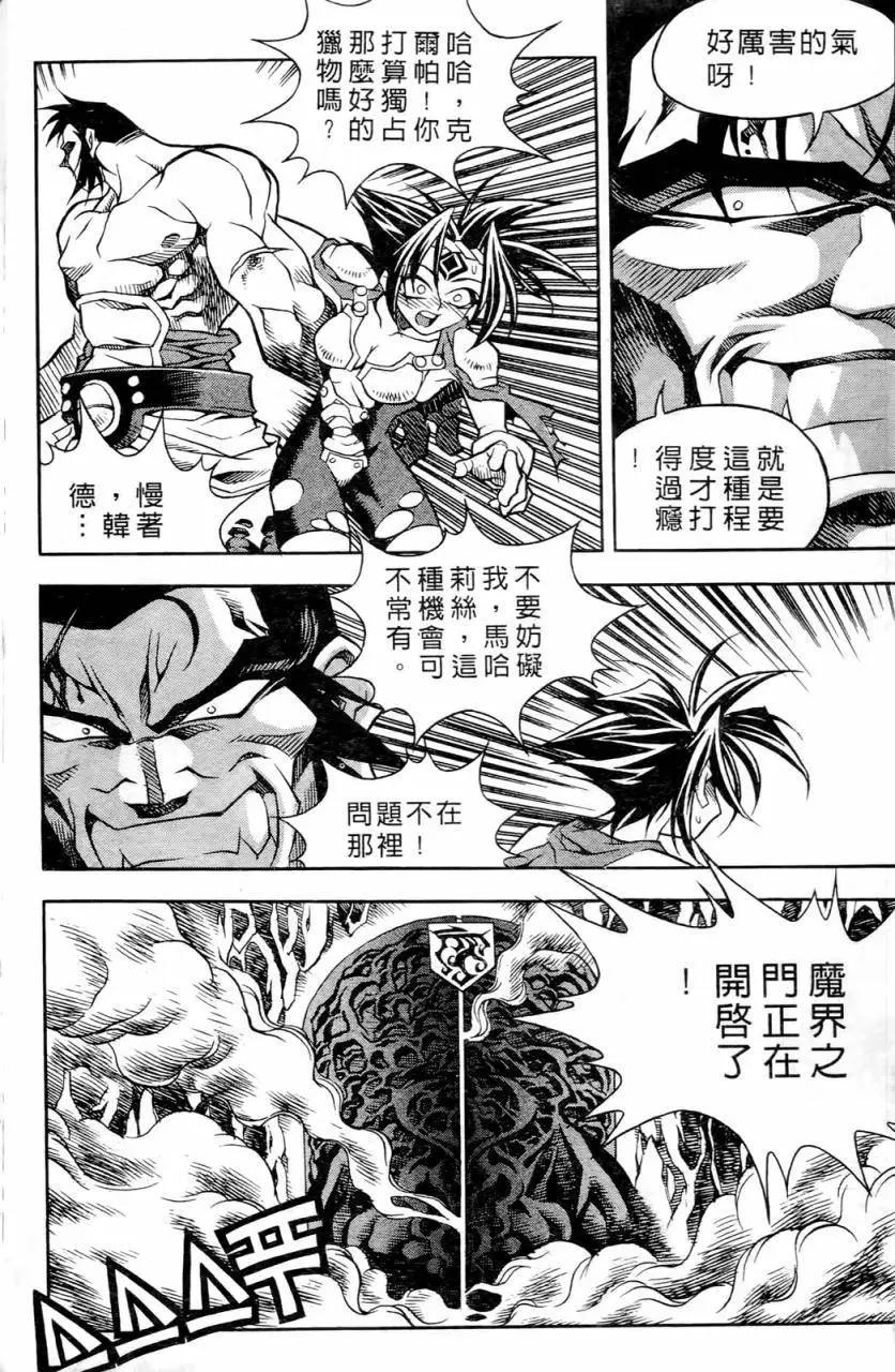 第02卷152