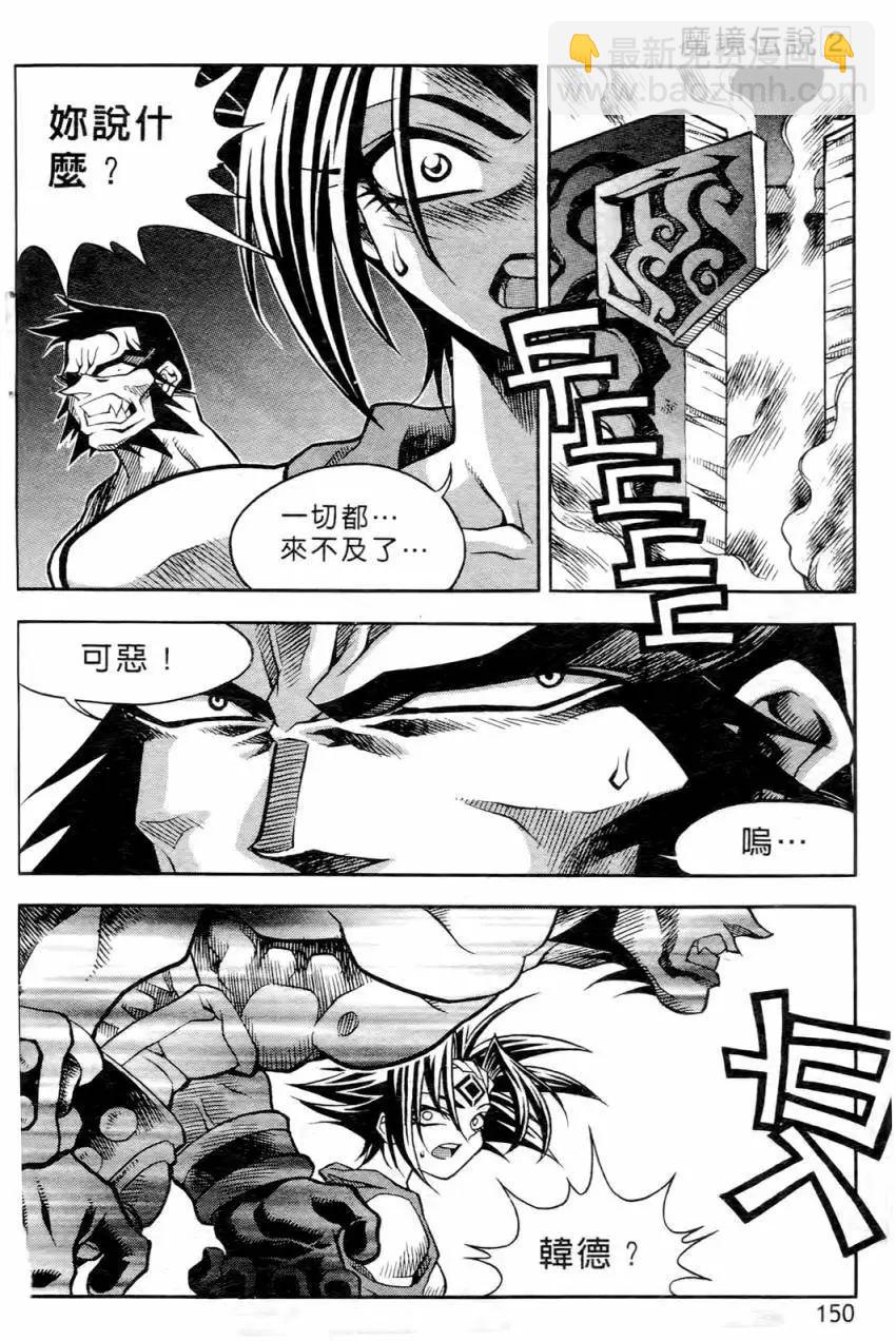 第02卷153