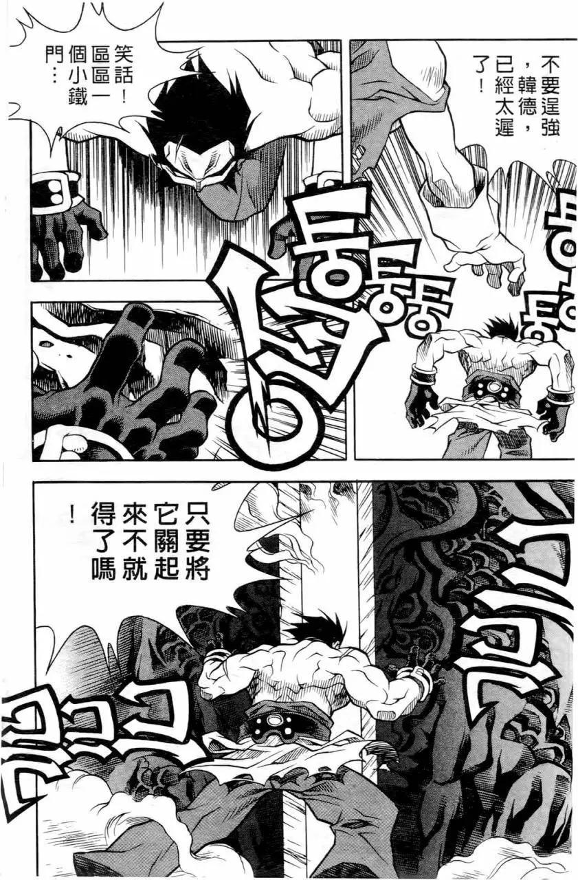 第02卷154